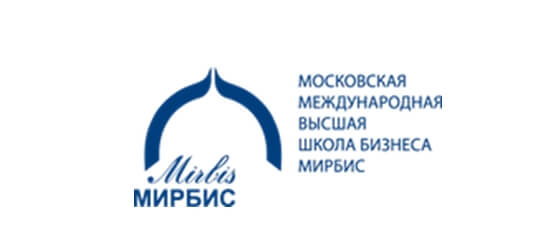 АНО высшего образования «Московская международная высшая школа бизнеса «МИРБИС» (Институт)